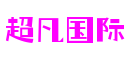 北京市超凡国际射击游戏开发有限公司